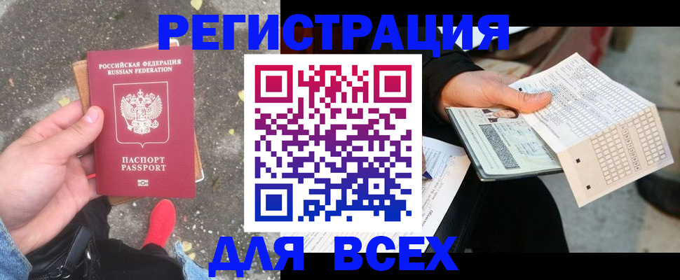 пропишу в квартире в Сарове